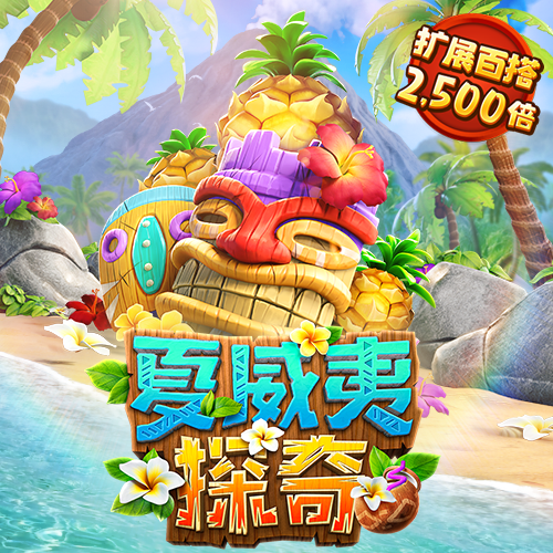 北单足球官网app