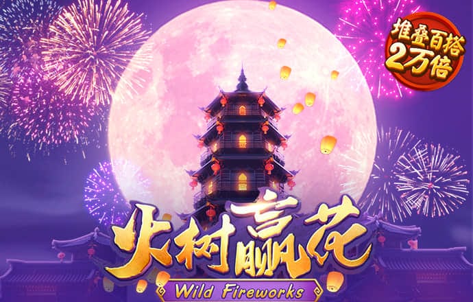 火狐电竞app下载