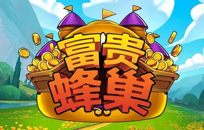 1818VIP威尼斯官网